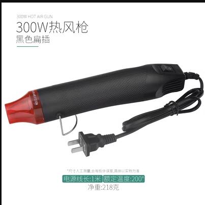 Heat Gun Small - 220v 300w 200 ° Pistola de