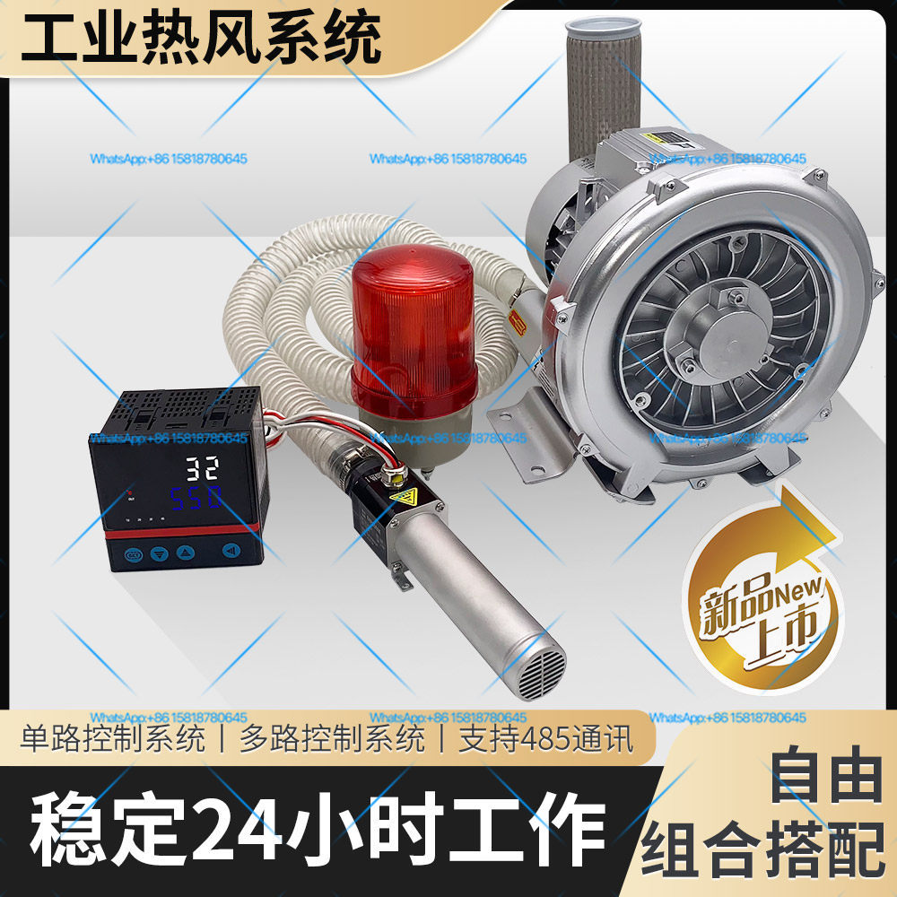 Heat Gun Small - Para SDANLI, soplador de aire caliente